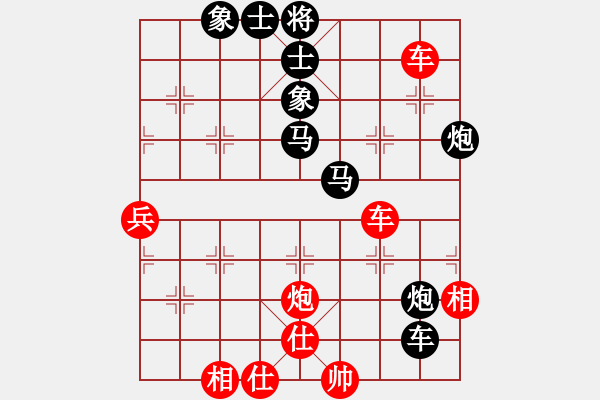 象棋棋譜圖片：張健(紅先負)張桐瑞 - 步數(shù)：70 