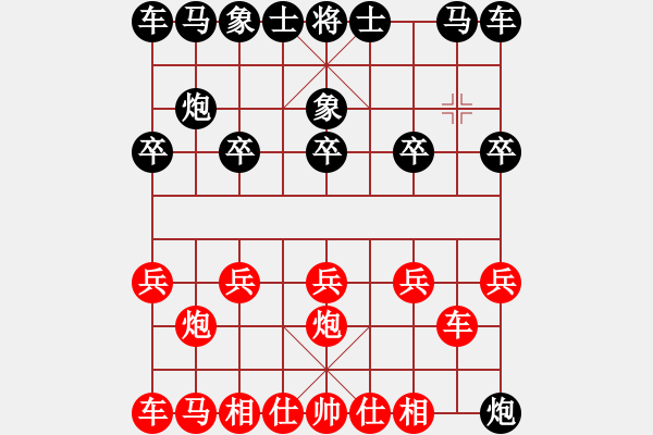 象棋棋譜圖片：1437局 A00- 不合理開局-小蟲引擎23層(先勝)天天Ai1-3 - 步數(shù)：10 