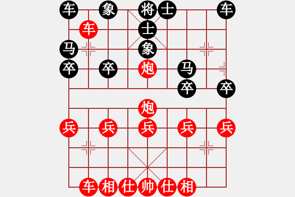 象棋棋譜圖片：1437局 A00- 不合理開局-小蟲引擎23層(先勝)天天Ai1-3 - 步數(shù)：30 