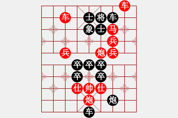 象棋棋譜圖片：春和景明 湖艓擬局 - 步數(shù)：21 