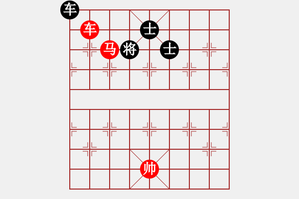 象棋棋譜圖片：閑來一局22 - 步數：40 