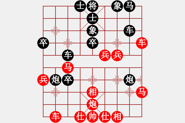 象棋棋譜圖片：棋魂冰の凌 [紅] -VS- ╄→機器人メ[黑] - 步數(shù)：40 