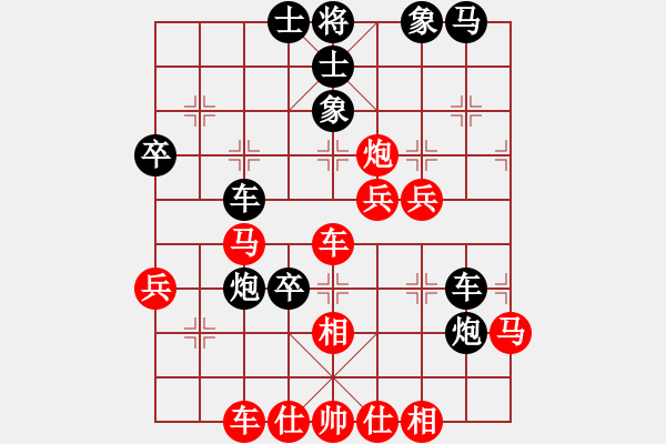 象棋棋譜圖片：棋魂冰の凌 [紅] -VS- ╄→機器人メ[黑] - 步數(shù)：50 