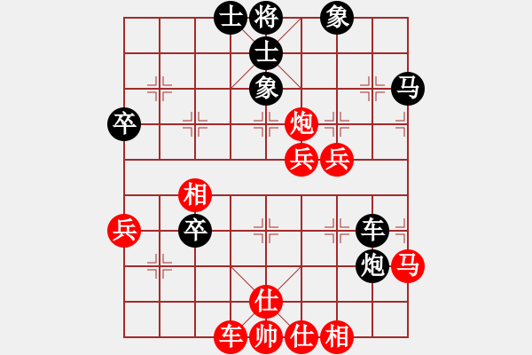 象棋棋譜圖片：棋魂冰の凌 [紅] -VS- ╄→機器人メ[黑] - 步數(shù)：60 