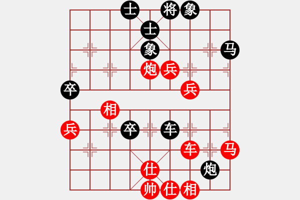 象棋棋譜圖片：棋魂冰の凌 [紅] -VS- ╄→機器人メ[黑] - 步數(shù)：70 