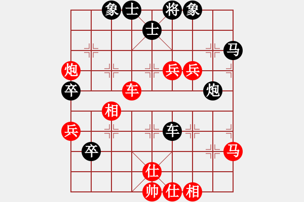 象棋棋譜圖片：棋魂冰の凌 [紅] -VS- ╄→機器人メ[黑] - 步數(shù)：80 