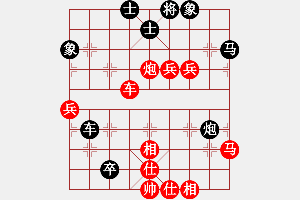 象棋棋譜圖片：棋魂冰の凌 [紅] -VS- ╄→機器人メ[黑] - 步數(shù)：90 