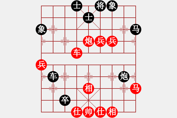 象棋棋譜圖片：棋魂冰の凌 [紅] -VS- ╄→機器人メ[黑] - 步數(shù)：91 