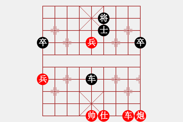 象棋棋譜圖片：中炮對兩頭蛇紅巡河駒 - 步數(shù)：110 