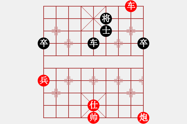 象棋棋谱图片：中炮对两头蛇红巡河驹 - 步数：120 