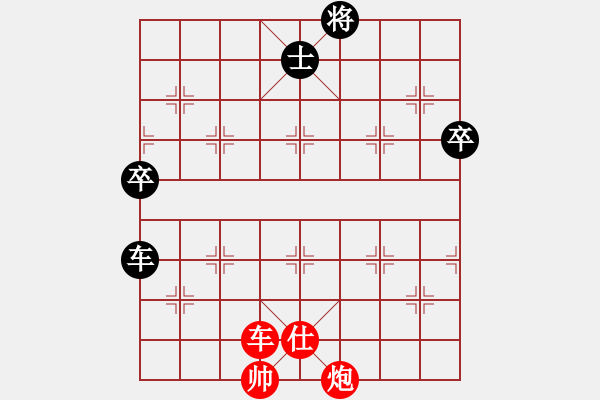 象棋棋譜圖片：中炮對兩頭蛇紅巡河駒 - 步數(shù)：130 