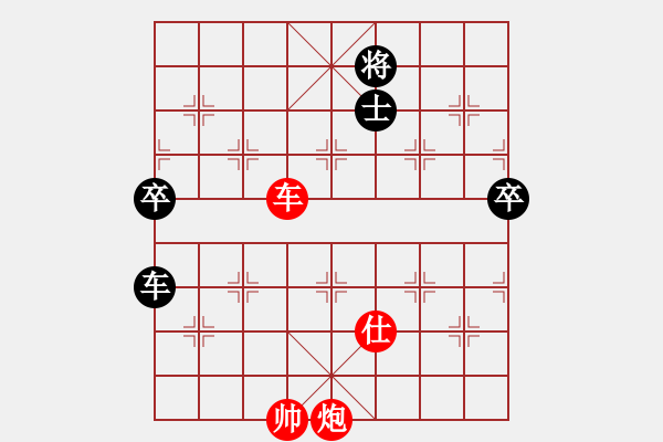 象棋棋谱图片：中炮对两头蛇红巡河驹 - 步数：140 