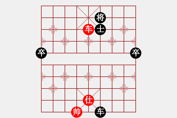 象棋棋谱图片：中炮对两头蛇红巡河驹 - 步数：150 