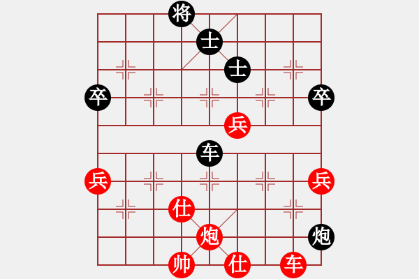 象棋棋谱图片：中炮对两头蛇红巡河驹 - 步数：80 