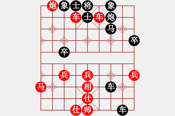 象棋棋譜圖片：梁山賽第三輪：湖北逍遙風(fēng)(4r)-勝-俠仁龍淵劍(6級(jí)) - 步數(shù)：50 