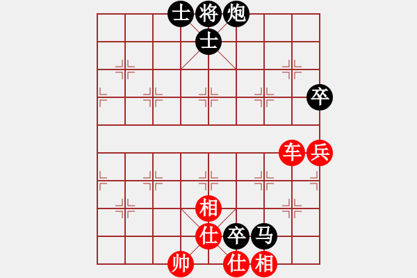 象棋棋譜圖片：星月無名(北斗)-和-太湖美美(無極) - 步數(shù)：100 