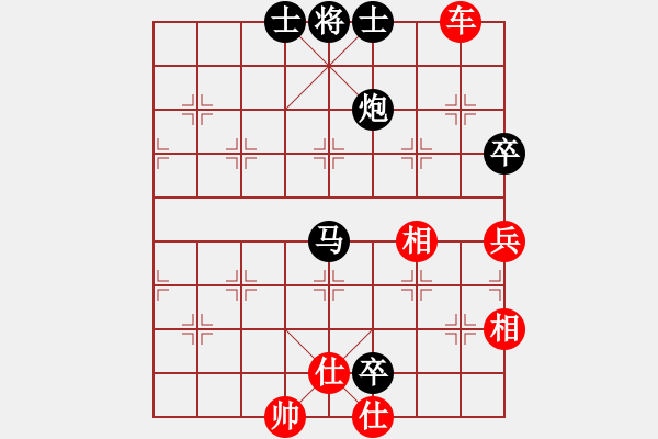 象棋棋譜圖片：星月無名(北斗)-和-太湖美美(無極) - 步數(shù)：110 