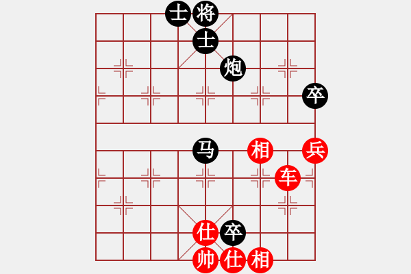 象棋棋譜圖片：星月無名(北斗)-和-太湖美美(無極) - 步數(shù)：120 