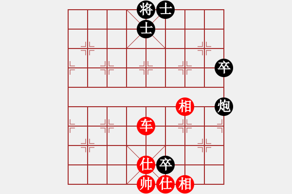 象棋棋譜圖片：星月無名(北斗)-和-太湖美美(無極) - 步數(shù)：130 