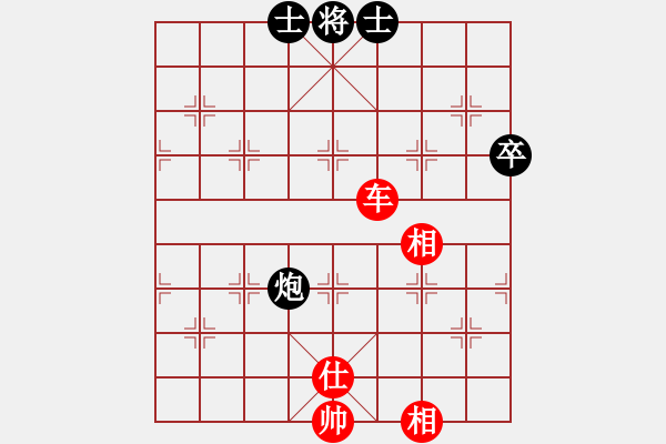 象棋棋譜圖片：星月無名(北斗)-和-太湖美美(無極) - 步數(shù)：140 