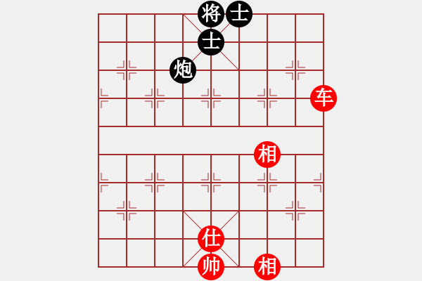 象棋棋譜圖片：星月無名(北斗)-和-太湖美美(無極) - 步數(shù)：145 