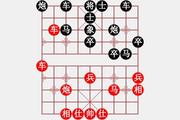 象棋棋譜圖片：星月無名(北斗)-和-太湖美美(無極) - 步數(shù)：40 