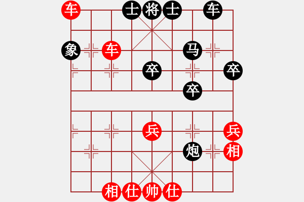 象棋棋譜圖片：星月無名(北斗)-和-太湖美美(無極) - 步數(shù)：50 