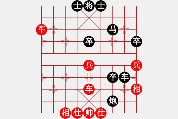 象棋棋譜圖片：星月無名(北斗)-和-太湖美美(無極) - 步數(shù)：60 