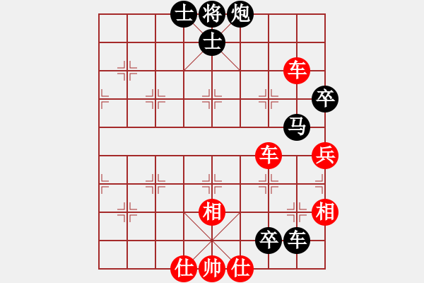 象棋棋譜圖片：星月無名(北斗)-和-太湖美美(無極) - 步數(shù)：80 