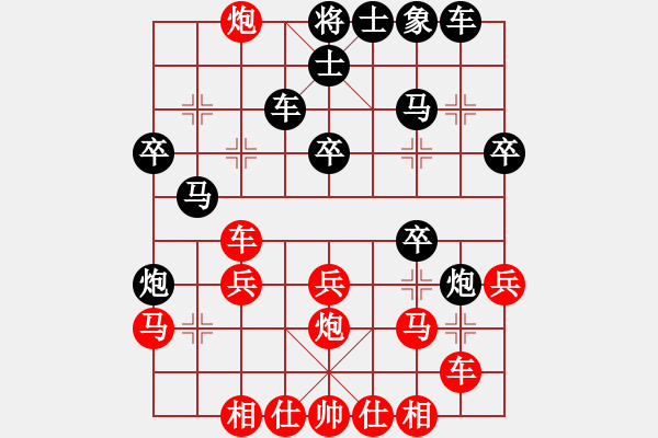 象棋棋譜圖片：3--10---車二平八 將5平4---黑勝 - 步數(shù)：30 