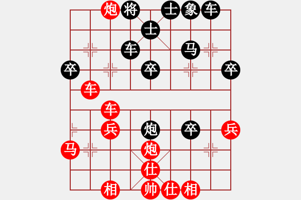 象棋棋譜圖片：3--10---車二平八 將5平4---黑勝 - 步數(shù)：38 