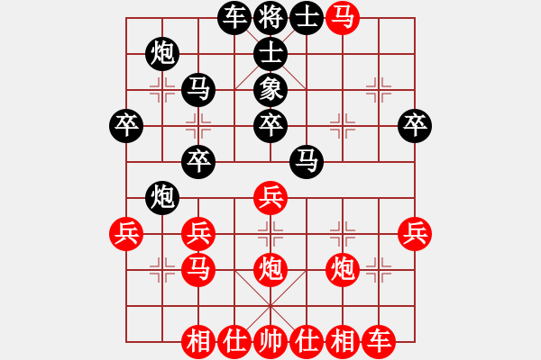 象棋棋譜圖片：第一輪 廣漢王良成 先負(fù) 天津孟 辰 - 步數(shù)：30 