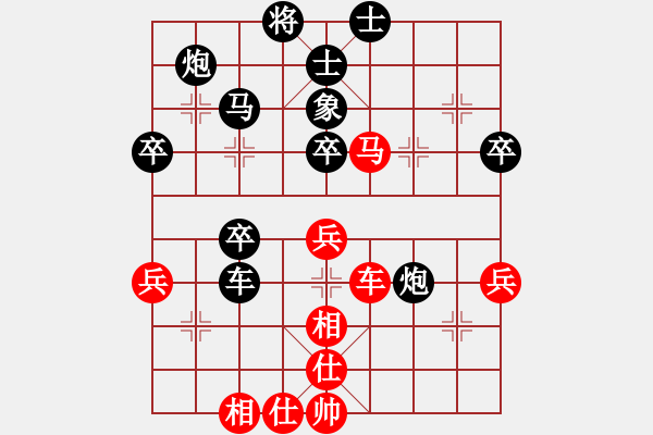 象棋棋譜圖片：第一輪 廣漢王良成 先負(fù) 天津孟 辰 - 步數(shù)：50 