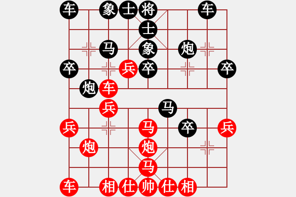 象棋棋譜圖片：橫車七路馬二進(jìn)中兵對黑補(bǔ)左象 變3 - 步數(shù)：30 