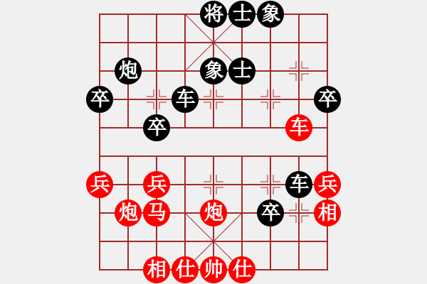 象棋棋譜圖片：劈菜頭(6段)-勝-寒瘋子(5段) - 步數(shù)：39 