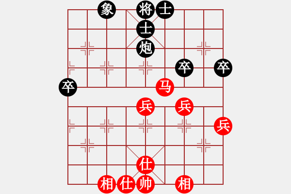 象棋棋譜圖片：龍在天之首１[紅] -VS- 熱血盟●溫柔一刀[黑] - 步數(shù)：60 