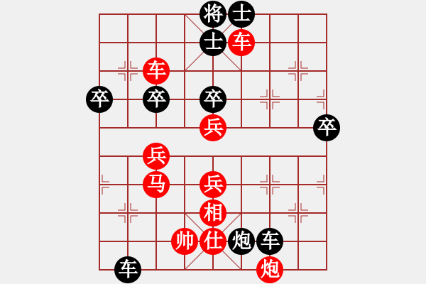 象棋棋譜圖片：20120320 0855 【棋∮緣】開泰（紅先勝） - 問情[344463601].XQF - 步數(shù)：60 