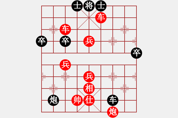 象棋棋譜圖片：20120320 0855 【棋∮緣】開泰（紅先勝） - 問情[344463601].XQF - 步數(shù)：67 