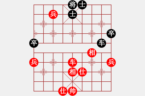 象棋棋譜圖片：天上仙(5段)-和-霉國(guó)制造三(8段) - 步數(shù)：100 