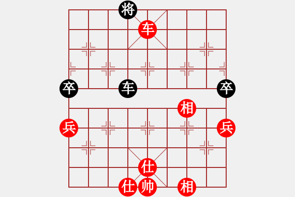 象棋棋譜圖片：天上仙(5段)-和-霉國(guó)制造三(8段) - 步數(shù)：110 