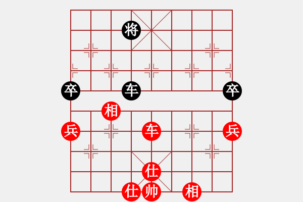 象棋棋譜圖片：天上仙(5段)-和-霉國(guó)制造三(8段) - 步數(shù)：120 