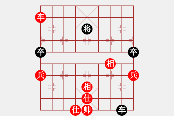 象棋棋譜圖片：天上仙(5段)-和-霉國(guó)制造三(8段) - 步數(shù)：130 