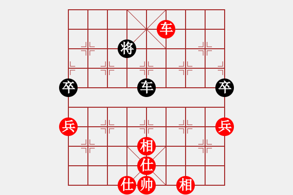 象棋棋譜圖片：天上仙(5段)-和-霉國(guó)制造三(8段) - 步數(shù)：140 