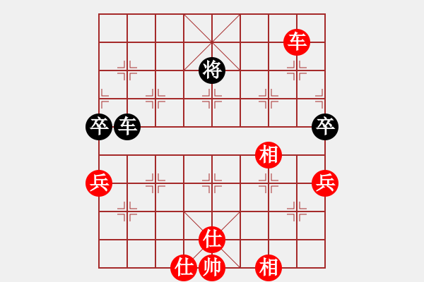 象棋棋譜圖片：天上仙(5段)-和-霉國(guó)制造三(8段) - 步數(shù)：150 