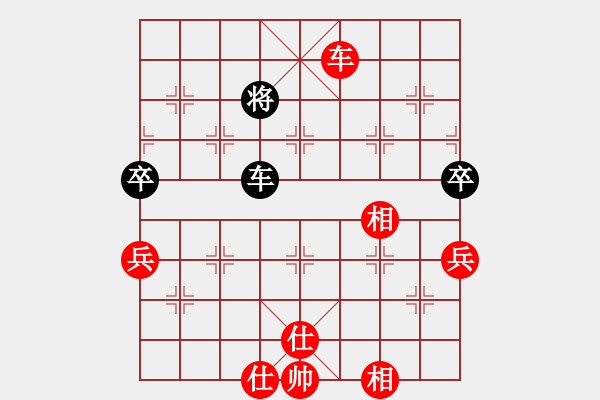 象棋棋譜圖片：天上仙(5段)-和-霉國(guó)制造三(8段) - 步數(shù)：160 