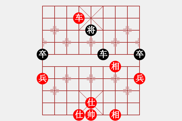 象棋棋譜圖片：天上仙(5段)-和-霉國(guó)制造三(8段) - 步數(shù)：170 