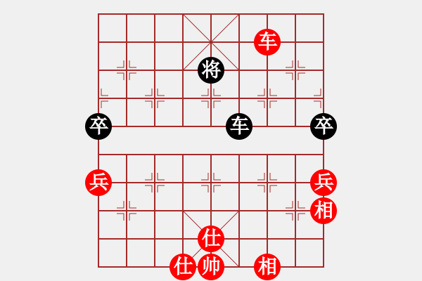 象棋棋譜圖片：天上仙(5段)-和-霉國(guó)制造三(8段) - 步數(shù)：180 