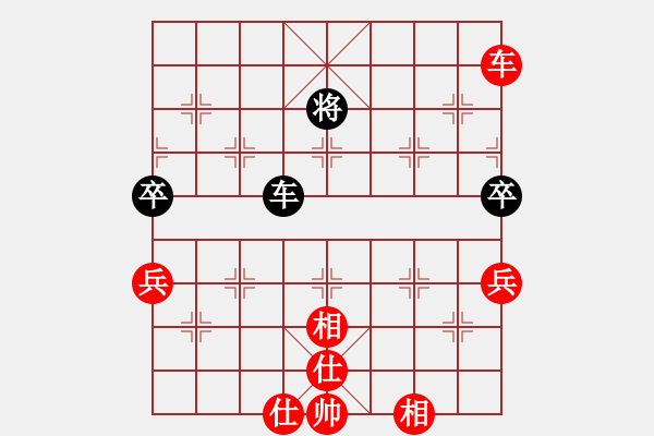 象棋棋譜圖片：天上仙(5段)-和-霉國(guó)制造三(8段) - 步數(shù)：190 