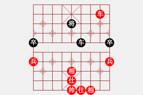 象棋棋譜圖片：天上仙(5段)-和-霉國(guó)制造三(8段) - 步數(shù)：200 