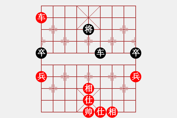 象棋棋譜圖片：天上仙(5段)-和-霉國(guó)制造三(8段) - 步數(shù)：210 